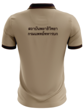 POLO S_คุณกิฟ C_คุณกุ้ง สถาบันพยาธิวิทยา 2021-02-14_02_Back_Resize