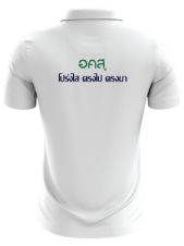 POLO Ultra Lite S_คุณกวาง C_อคส PWO 2021-03-11_02_Back_Resize