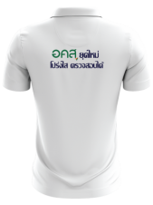 POLO Ultra Lite S_คุณกวาง C_อคส PWO 2021-03-11_03_Back_Resize