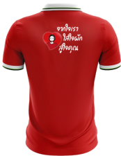 POLO S_คุณกุ๊ก C_คุณตูน ตรา แม่บ้าน Maeban 2021-06-16_01_Back_Resize