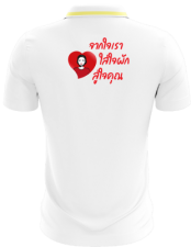 POLO S_คุณกุ๊ก C_คุณตูน ตรา แม่บ้าน Maeban 2021-06-16_02_Back_Resize