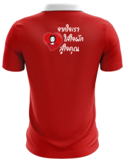 POLO S_คุณกุ๊ก C_คุณตูน ตรา แม่บ้าน Maeban 2021-06-16_04_Back_Resize